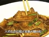 成都美食五绝