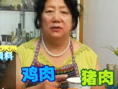 秋季必备营养美食推荐